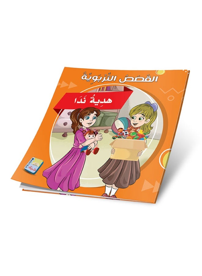 Educational Stories Series - 6 Stories to Instill Behavioral Values in Children - Image 3