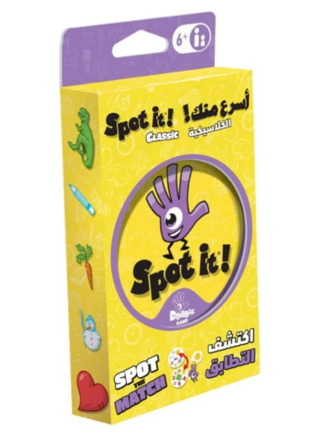 سبوت إت لعبة بطاقات الأطفال الكلاسيكية "سبوت إت!" - Image 1