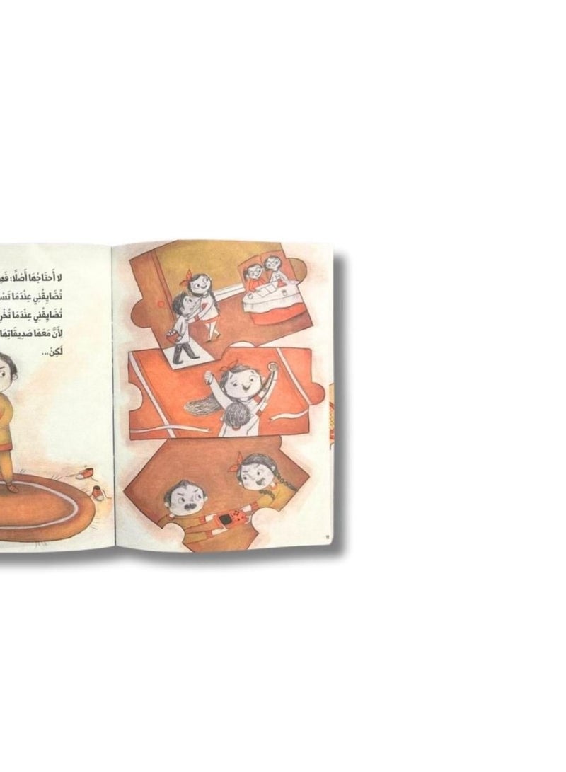 Educational Innovations Me and my big sister - Image 2