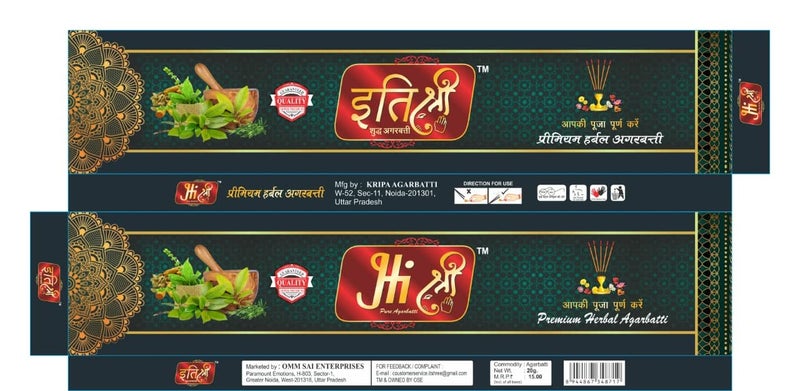 ITISHREE Herbal AGARBATTI 20 gm Set of 12
