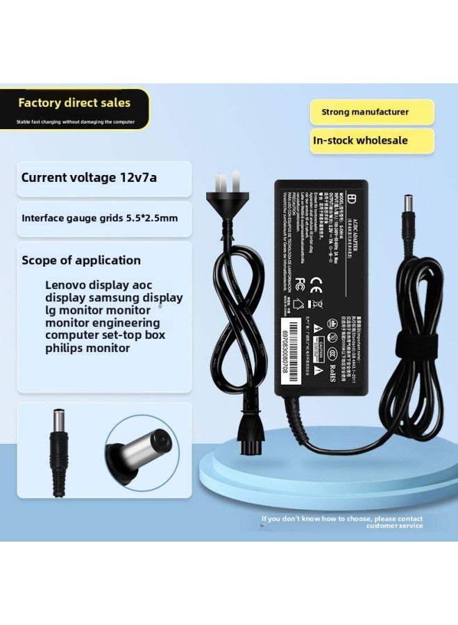 For 12V7A Power Adapter Line AOC LCD Computer Display All-in-one Universal Monitoring Charger-Color:12v7a 5.5*2.5 【round Mouth】