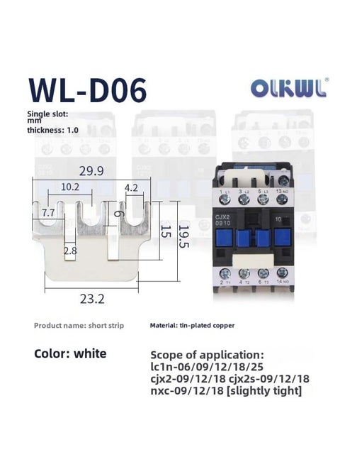 AC Contactor Connecting Piece L1L2L3 Three-phase Power Supply Main Power Short Circuit Bar Star Triangle Contactor Short Circuit Piece-Colour:Red-d06-3 Thickened (applicable To Cjx2-09/12/18)
