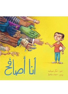 Kalimat Group I Shake Hands 