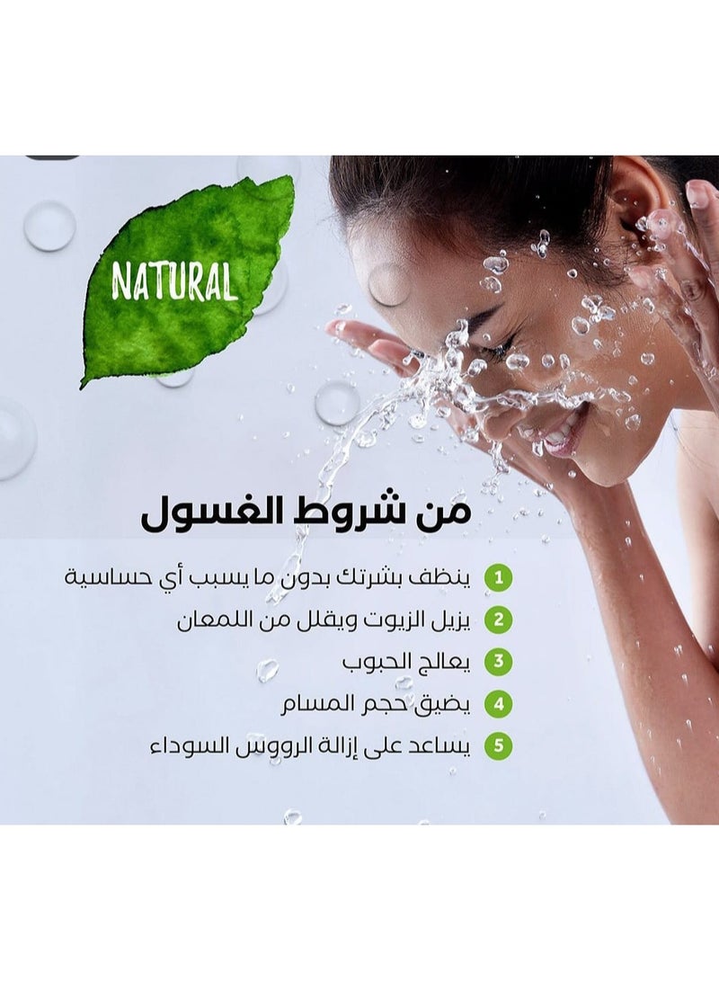 Covix Care Facial Wash for Oily Skin & Acne - 250 ml - Image 2