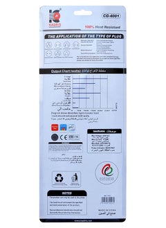 KADRIS Power Strips CG-4001 Heavy Duty Extension Cord with 3 way Outlets with switch, Charging Socket with 4 meter Heat resistant  Extension Cord (White) ESMA approved  - Image 4