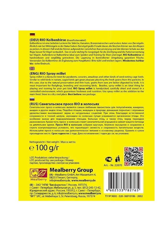 RIO Spray Millet Natural Treat For All Birds 100g x 3 - Image 3