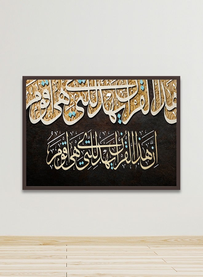 Marktna Canvas Wall Art For Wall Decoration Islamic Design With A Hollow Brown Frame Size 120x80cm One Piece - Image 1