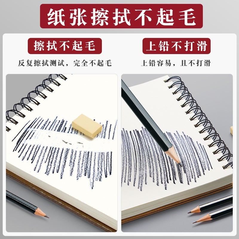A3 Sketch Book Hard Shell Coil Sketch Book Thickened Vertical Flip Drawing Book Blank Drawing Book For Art Students Special Hand-Painted Book - Image 5
