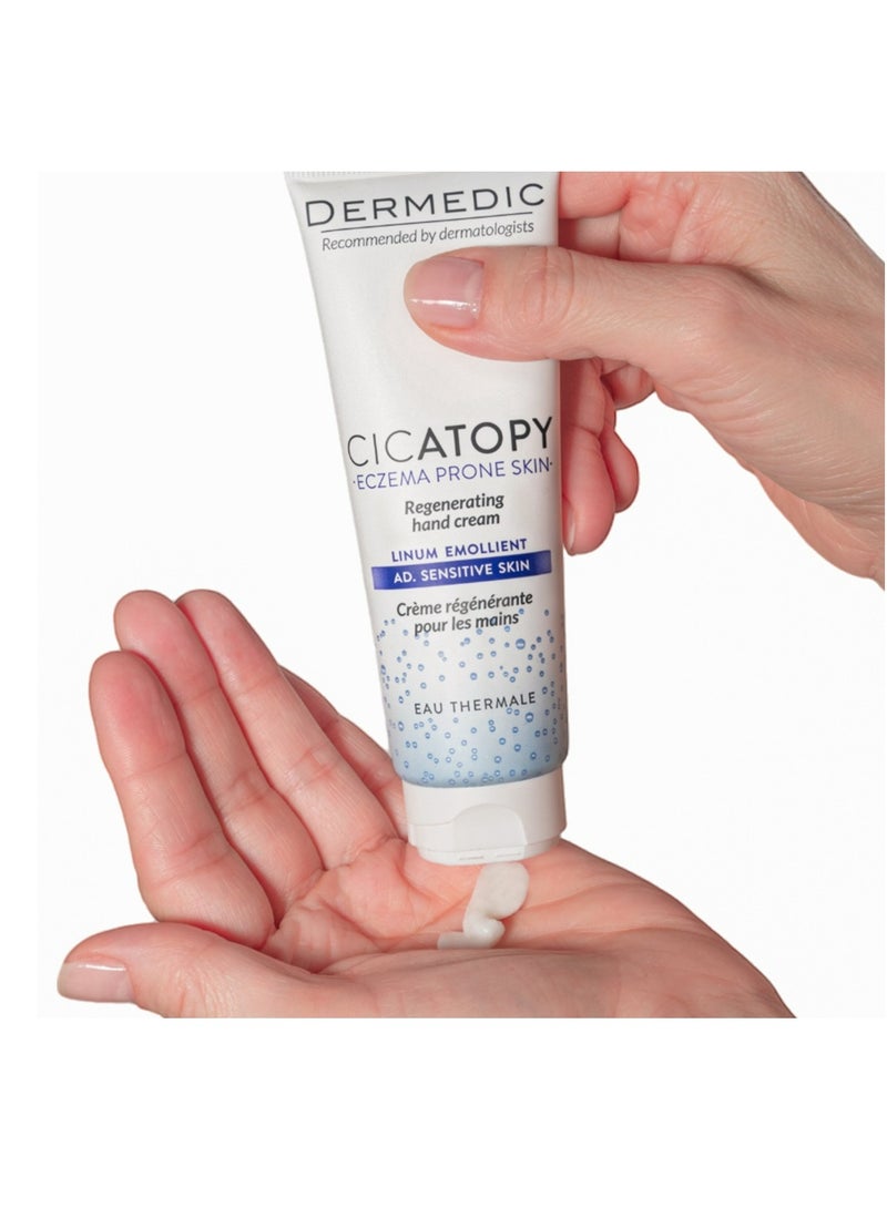 ديرميدك ديرماديك  سيكاتوبي كريم لليدين 75 مل - Image 2