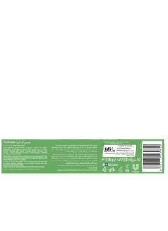 Close Up Close Up Green Mint Toothpaste 120 ml  - Image 2