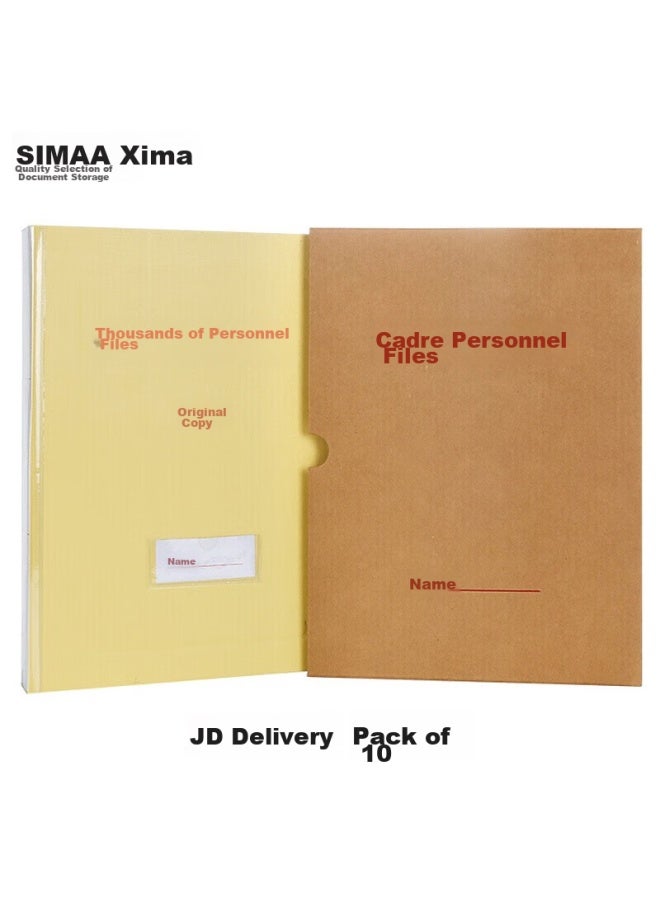 Simaa 10-pack Kraft Paper Personnel File Boxes 4.5cm A4 New Standard Employee/worker/party Member File Boxes 6871 - Image 1