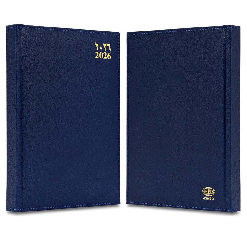 FIS 2026 Golden A4 Diary, 210x297mm, 1 Side Padded & Sewn Vinyl Cover, Gold Gilded Edges, 1 Day a Page Format, Arabic/English, 60gsm White Paper, Blue Cover - FSDI43AEG26BL - Image 2