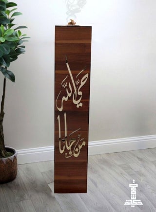 The Luxurious Hospitality Incense Burner and Smoker Bears an Arabic Phrase - pzsku/ZF83433D9A0B2FE441EF8Z/45/_/1683524130/6d262717-f4d7-4d05-8caf-9b72f32558ff