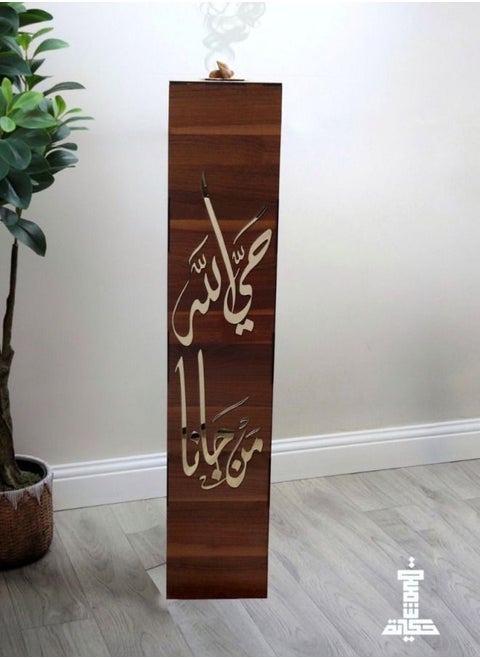 The Luxurious Hospitality Incense Burner and Smoker Bears an Arabic Phrase