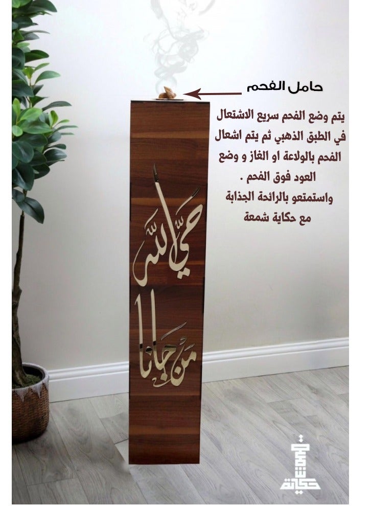 The Luxurious Hospitality Incense Burner and Smoker Bears an Arabic Phrase