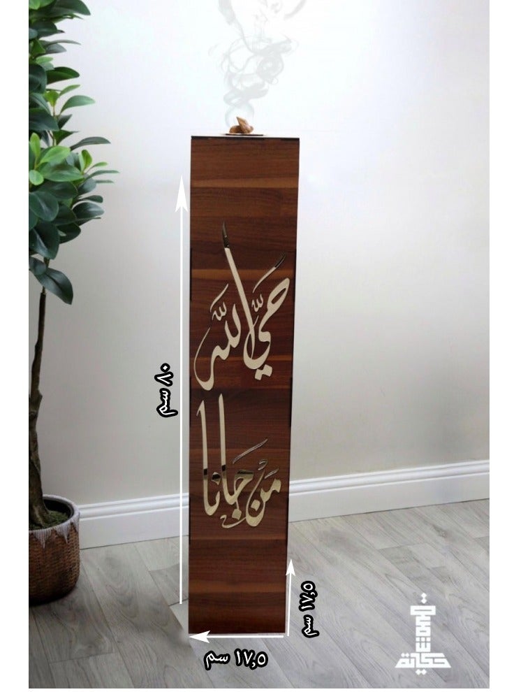 The Luxurious Hospitality Incense Burner and Smoker Bears an Arabic Phrase