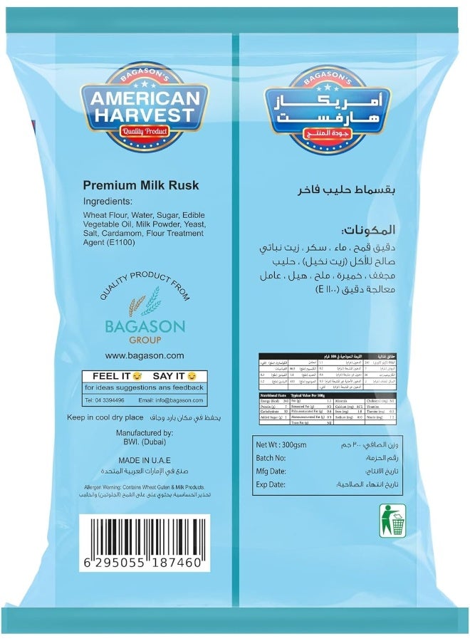 American Harvest American Harvest Chai Toast Premium Milk Rusk With Added Cardamom  - Image 3