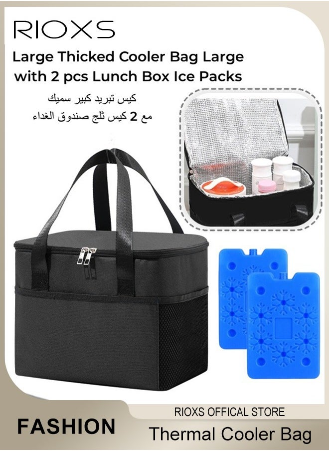 RIOXS Large Thicked Cooler Bag Large with 2 pcs Lunch Box Ice Packs Reusable Insulated Grocery Bags Cooler Removable Shoulder Strap for Beach Camping Picnic Travel Outdoor  - Image 1