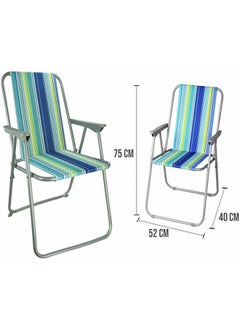 Folding striped pattern beach chair for patio, fishing, picnics and outdoor BBQ - pzsku/ZF836939D6C9E4B9A55CFZ/45/_/1725379367/638573ee-6905-474f-a67c-1fdbd91118cd