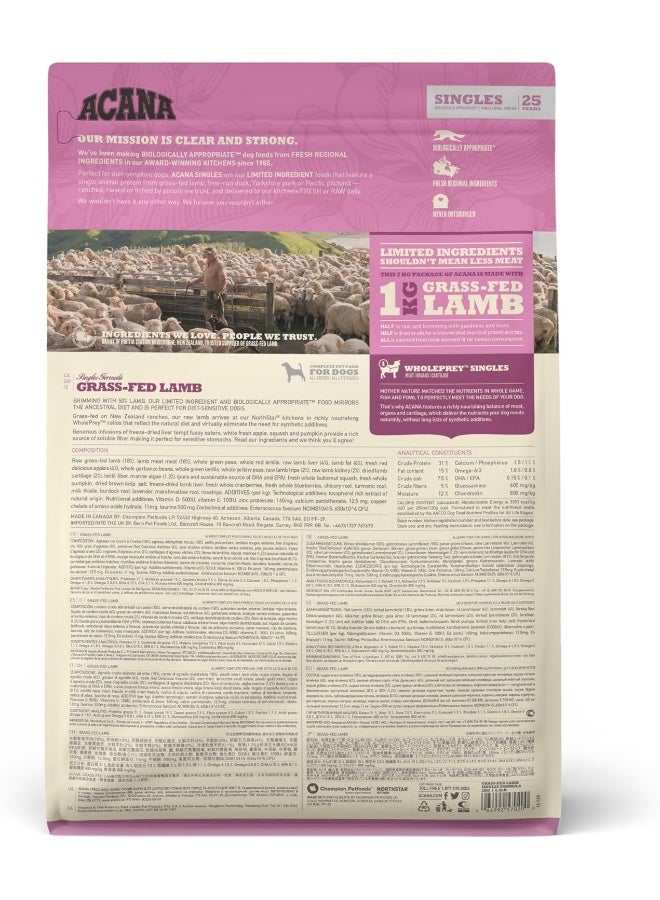acana طعام الكلاب من أكانا بنكهة لحم الضأن العشبى المفرد - Image 2