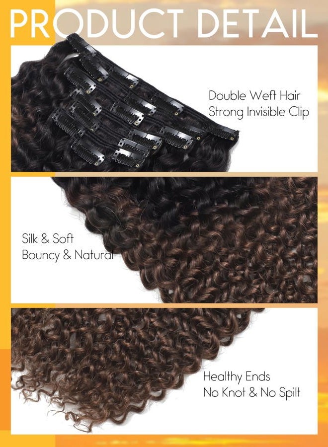 Caliee 22Inch Clip in Hair Extension Jerry Curly Double Weft Human Hair 3B 3C Curly Ombre Color Natural Hair Black Color into #4 Dark Brown Color 120Gram with 7 Pieces 17 Clips Per Pack - Image 3