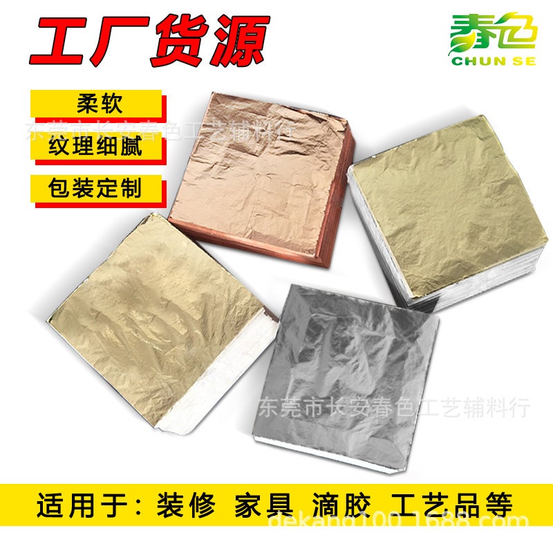 Supply Of Gold Foil, Gold Foil Paper, Copper Gold Foil, Aluminum Silver Foil, Silver Foil Paper, Diy Crafts Copper Foil Decoration - Image 2