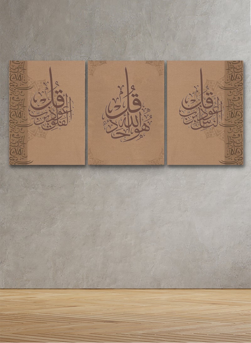 4gdran Three wooden panels with an Islamic design  - Image 1