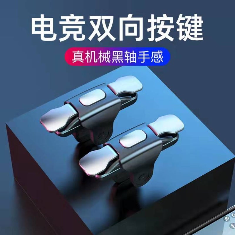 G21 Metal Mechanical Gamepad JS66 G12S03 for Gamers S03 Pair (Black) 
