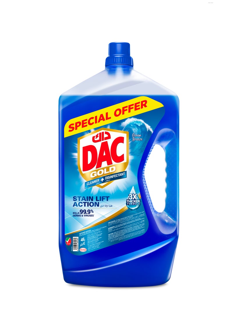 مطهر متعدد الأغراض ومنظف سائل ذهبي - أوشن
