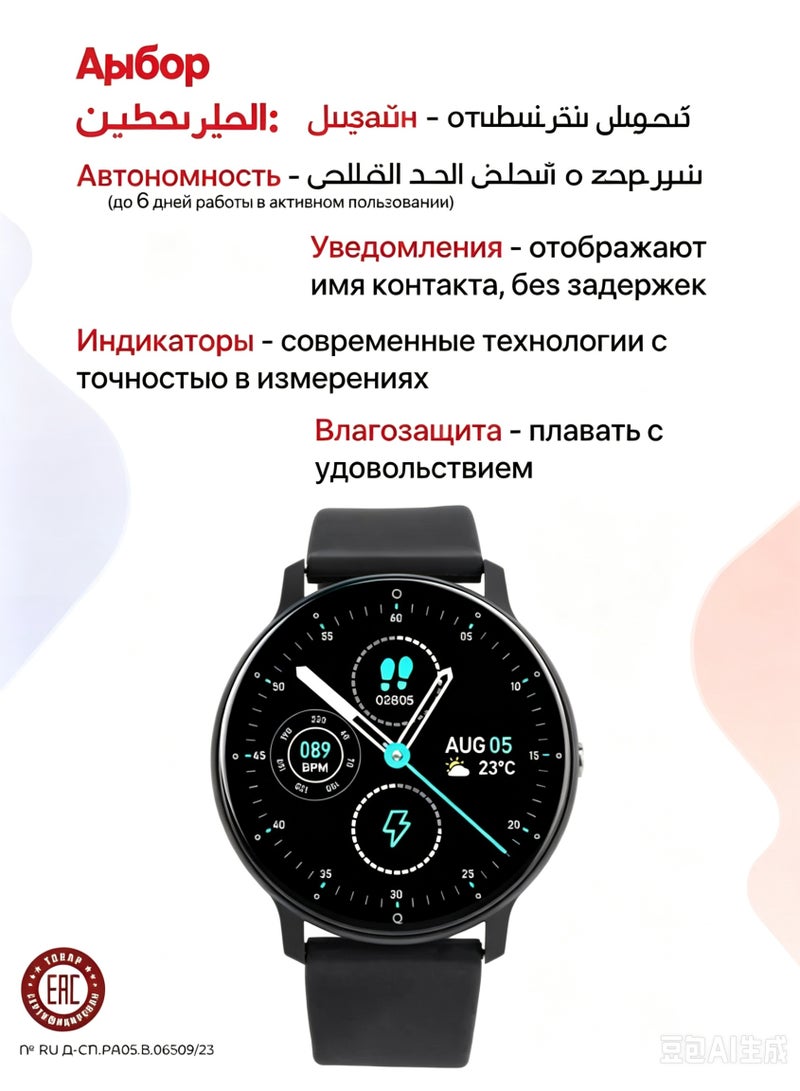 ساعة ذكية للرجال والنساء، شاشة AMOLED مستديرة 1.28 بوصة، مكالمات بلوتوث، مقاومة للماء IP67، مراقبة معدل ضربات القلب و SpO2، متعقب لياقة بدنية خفيف الوزن 35 جرام لأجهزة أندرويد وآيفون - Image 2