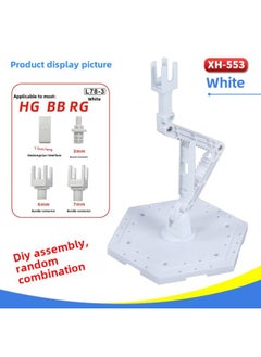1/144HG RG BB Hand-made Gundam Model Doll Assembled Bracket Display Platform Base Support Frame-Color:XH-553: Bracket White