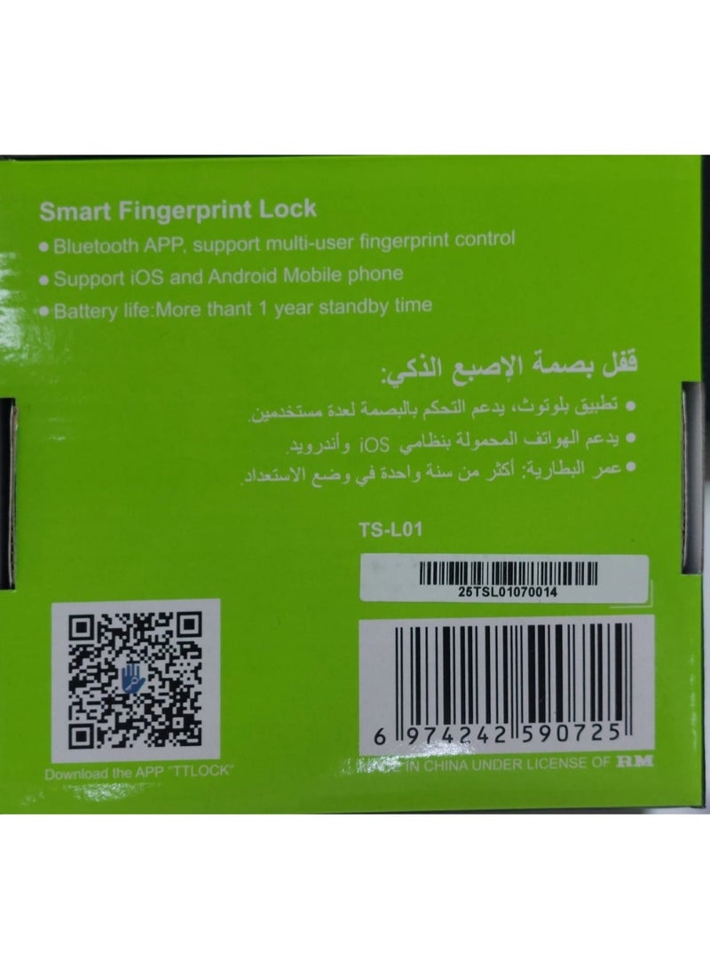 تيكار TS-L01 قفل سكوتر ذكي ببصمة الإصبع والبلوتوث من تيكار - Image 5