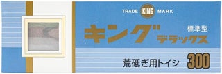 King Deluxe No 300 NonAbsorbent 81 x 26 x 134 inches 207 x 66 x 34 cm Grit Size 300 For Rough Sharpening - pzsku/ZF84482B4B15F82AFED34Z/45/1749491879/143b4bbd-0eb6-4593-bd1f-4f41e5b0629d
