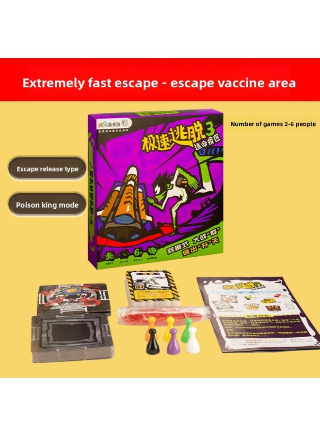 Chamber Of Secrets Escape Board Game Card Children's Parent-Child Speed Escape Strategy Adult Leisure Party Board Game Solitaire