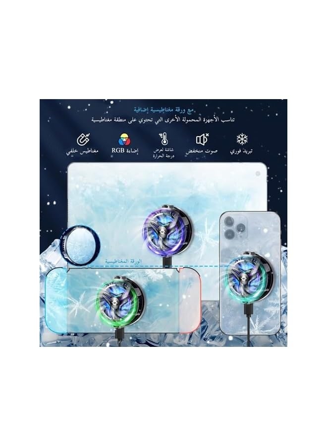 مروحة تبريد للهاتف والآيباد، مروحة محمولة عالية الأداء مع مغناطيس ووظيفة RGB، تبريد فوري، مروحة شبه موصلة لألعاب الهاتف المحمول، مبرد قائم، مبرد للهاتف والآيباد - Image 2