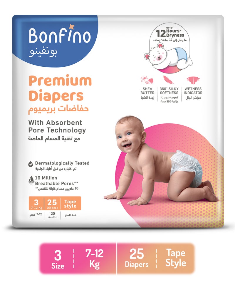 Bonfino بونفينو بريميوم حفاضات بنمط الشريط، المقاس 3، متوسط - 25 قطعة - Image 1