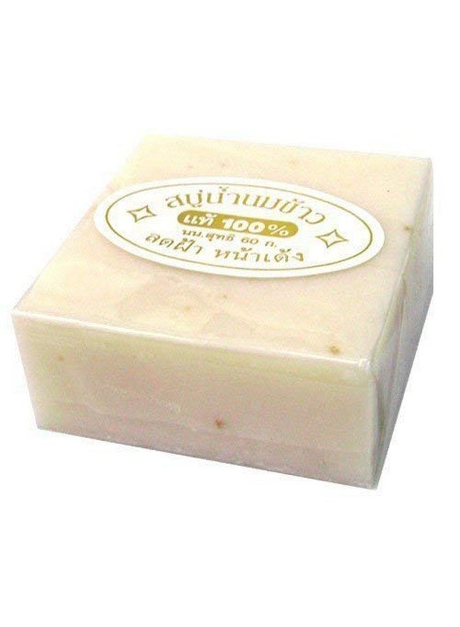 WHATONEARTH صابون حليب الأرز والياسمين التايلندي 60 جرام - Image 3
