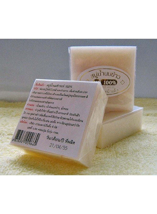 WHATONEARTH صابون حليب الأرز والياسمين التايلندي 60 جرام - Image 4