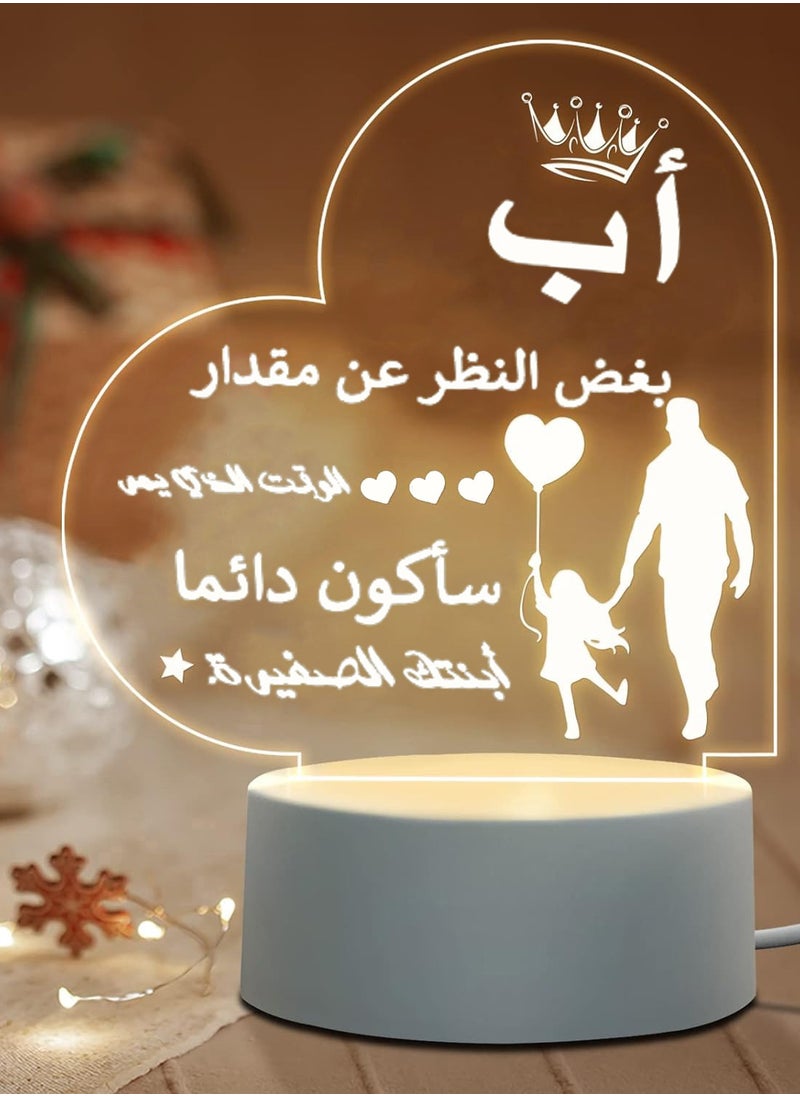 RARELY Colorful Artificial Father's Day Gifts for Dad from Daughter Dad Birthday Gifts Father Daughter Gifts Acrylic Sleep Night Light with Base  - Image 1