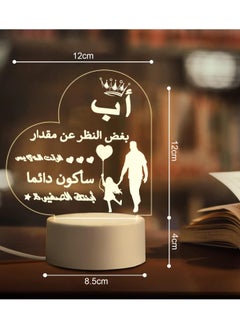 RARELY Colorful Artificial Father's Day Gifts for Dad from Daughter Dad Birthday Gifts Father Daughter Gifts Acrylic Sleep Night Light with Base  - Image 2