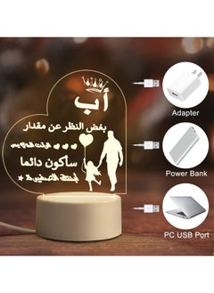 RARELY Colorful Artificial Father's Day Gifts for Dad from Daughter Dad Birthday Gifts Father Daughter Gifts Acrylic Sleep Night Light with Base  - Image 3