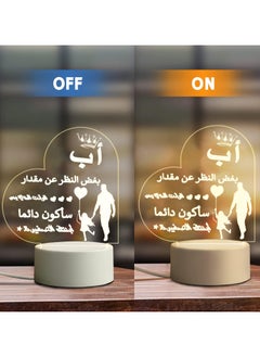 RARELY Colorful Artificial Father's Day Gifts for Dad from Daughter Dad Birthday Gifts Father Daughter Gifts Acrylic Sleep Night Light with Base  - Image 4