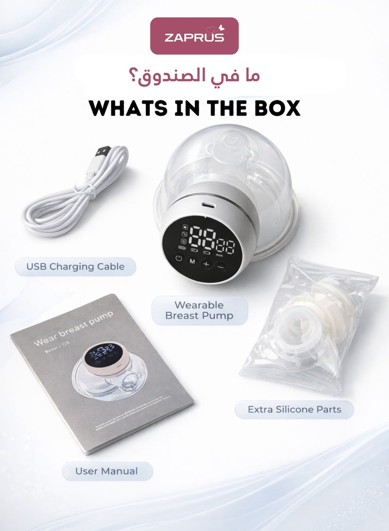 زابروس مضخة ثدي كهربائية قابلة للارتداء بدون استخدام اليدين، منخفضة الضوضاء، قابلة لإعادة الشحن مع 3 أوضاع × 10 مستويات، سيليكون غذائي خالي من BPA، محمولة ومريحة للأمهات المرضعات (فلنجات 24 مم و28 مم) - Image 5