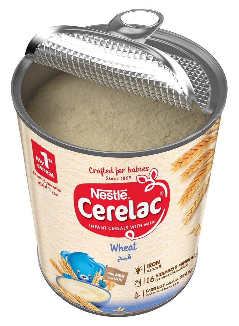 حبوب للأطفال مع الحليب 1 كجم - Image 4