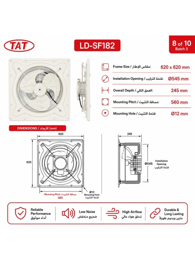 Tat Iron Exhaust Fan 62 × 62 cm frame, 4414 CFM, 220-240 V - Image 4