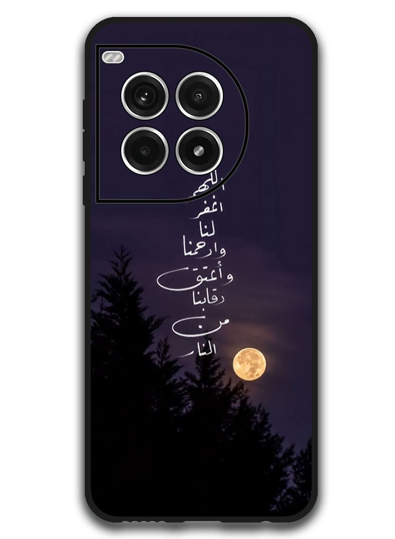 Theodor غطاء واقي مضاد للخدش ومقاوم للصدمات لغطاء بامبر لتصميم عربي لهاتف OnePlus Ace 3 Pro (59) - Image 1