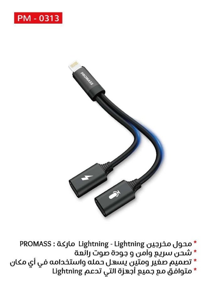 بروماس محول 4 في 1 لسماعة الراس منفذ لايتننج الى صوت وشاحن لاجهزة ايباد وايفون 13 و12 و11 واكس اس ماكس ار و8 و8 بلس و7 و7 اسود - Image 2