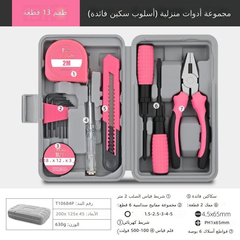 مجموعة صندوق أدوات منزلية من Hi-Spec مع مجموعات مفكات براغي ومقابض سداسية الشكل للإصلاح