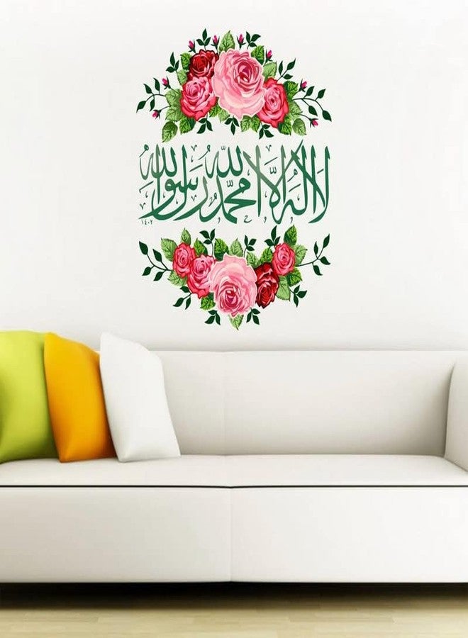 Akki Wold First kalma Floral Islamic Wall Sticker For Bedroom, Living Room, Office (Multicolor, Size-51Cm X 55 Cm) - Image 2
