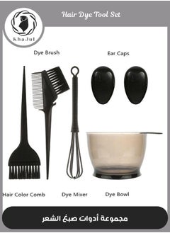 KHAJUL 6-Piece Healifty Hair Dye Coloring Kit - Hair Dye Bowl, Hair Dye Brush, Hair Dye Comb, Ear Cover, Mixer, Hair Dying Accessory Kit for Salon & Home Hair Coloring (Black)  - Image 1